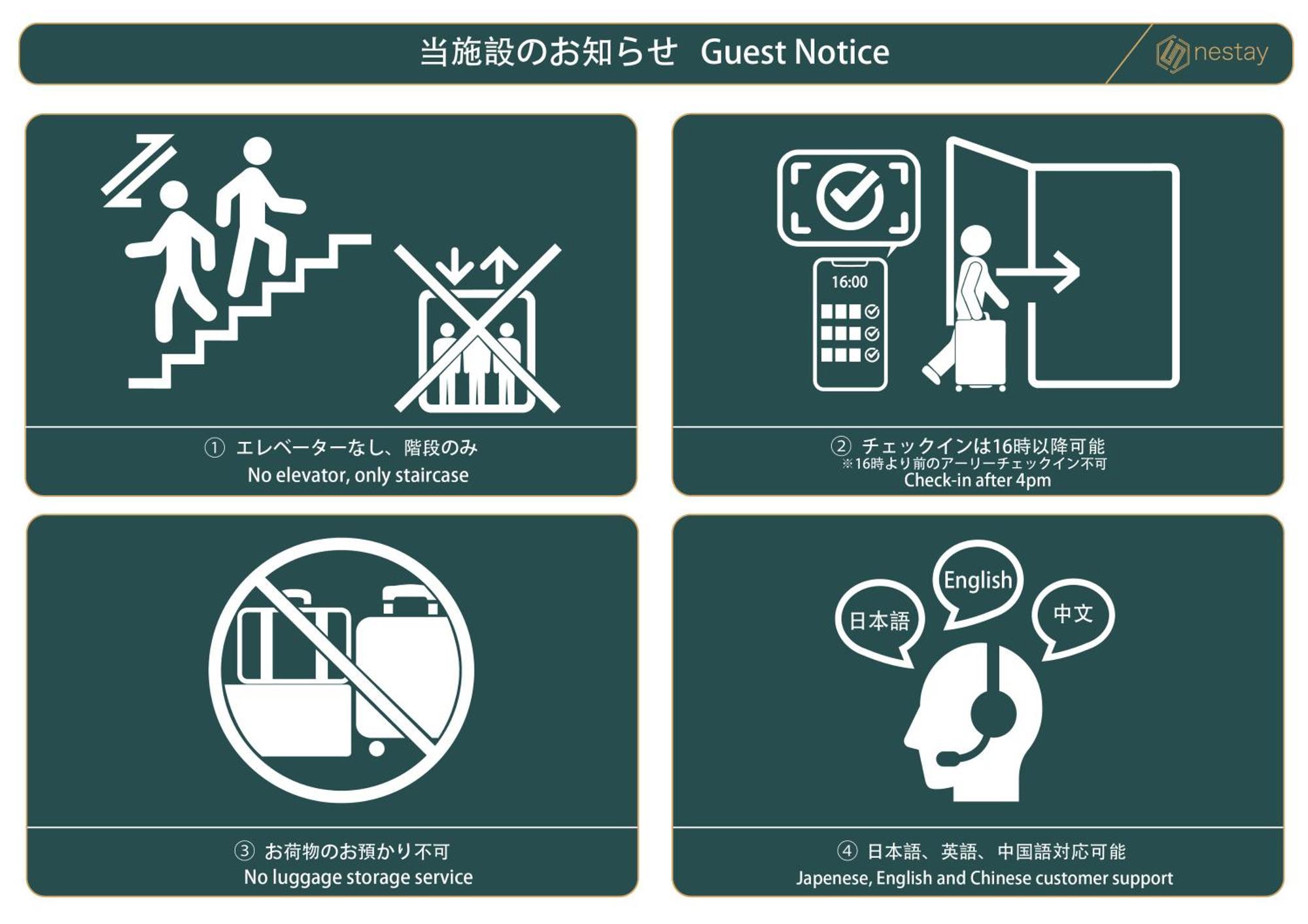 High Five Guest House Tokyo Exterior photo